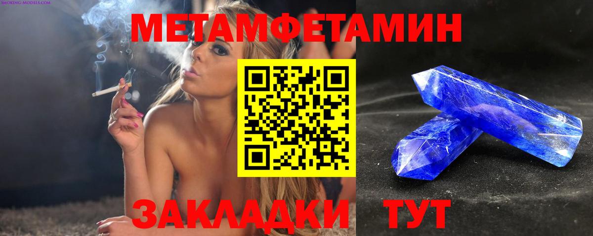 Кореновск  Amphetamine 98%  Вход с VPN 