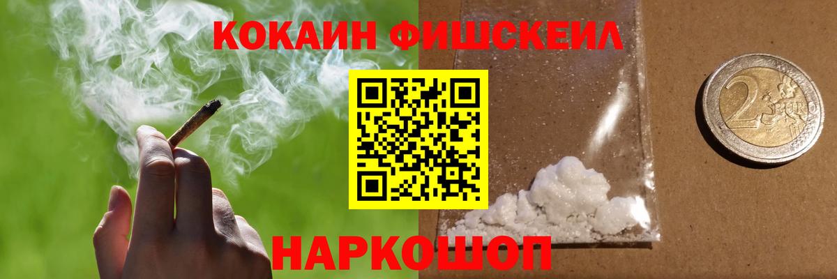 Кокаин 98%  Кокаин Боливия  Вход с VPN  Кореновск 
