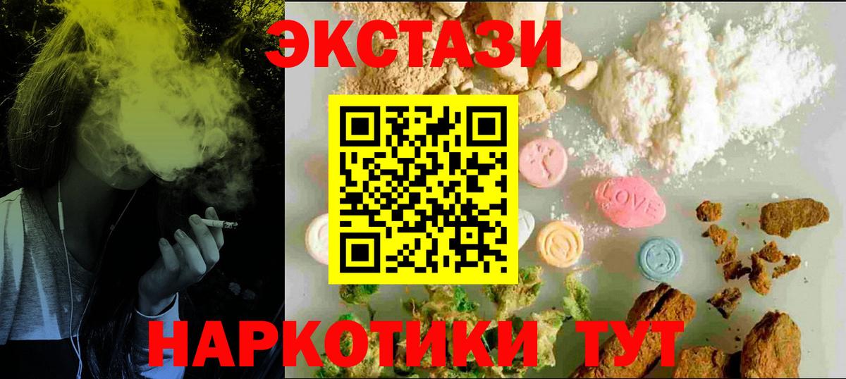 Экстази louis Vuitton  Ecstasy таблы  Вход с VPN    сайт  Кореновск 