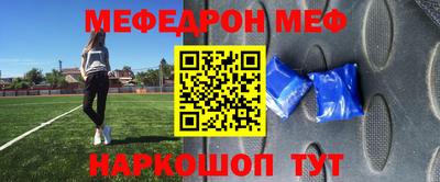 МДПВ Новокубанск
