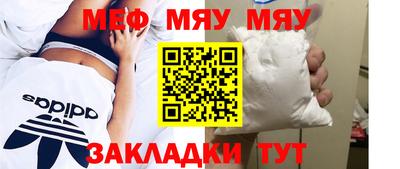 МДПВ Новокубанск