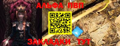кристаллы Новозыбков