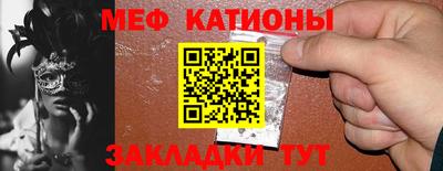 кристаллы Новозыбков