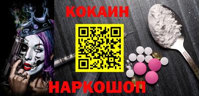 кристаллы Новозыбков