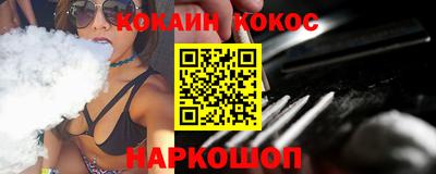 твердый Новодвинск