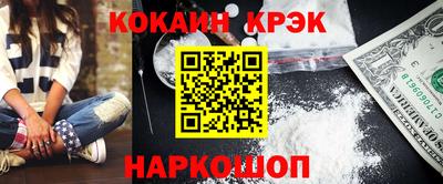 твердый Новодвинск