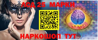 кристаллы Новозыбков