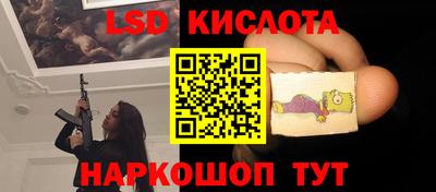 кристаллы Новозыбков