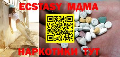 твердый Новодвинск