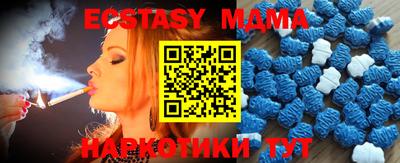 кристаллы Новозыбков