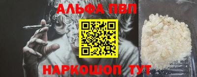 кристаллы Новозыбков
