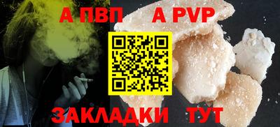 МДПВ Новокубанск