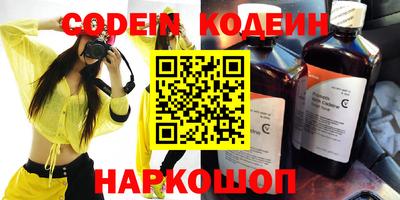 твердый Новодвинск