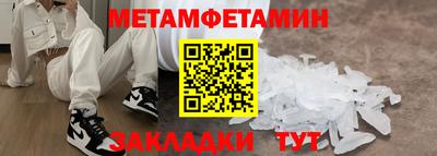 кристаллы Новозыбков