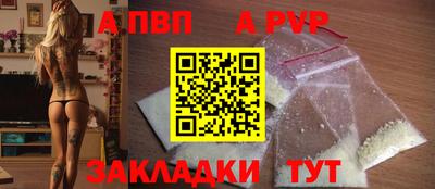 МДПВ Новокубанск