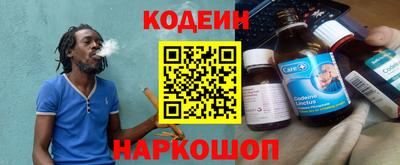 кристаллы Новозыбков