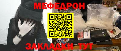 кристаллы Новозыбков