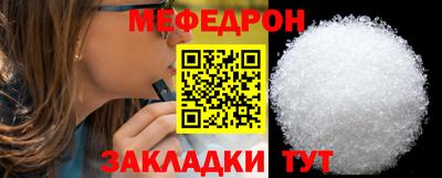 кристаллы Новозыбков