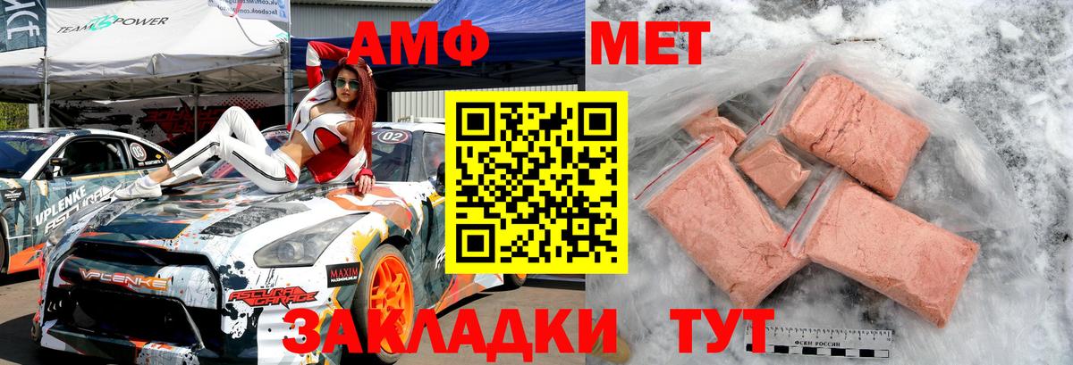 Первитин винт Кореновск