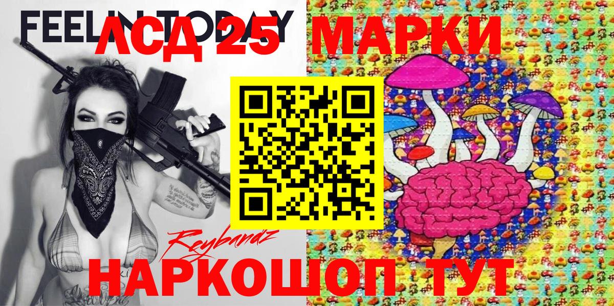 Марки N-bome 1,8мг  Марки N-bome 1,8мг  Кореновск  Вход с VPN 