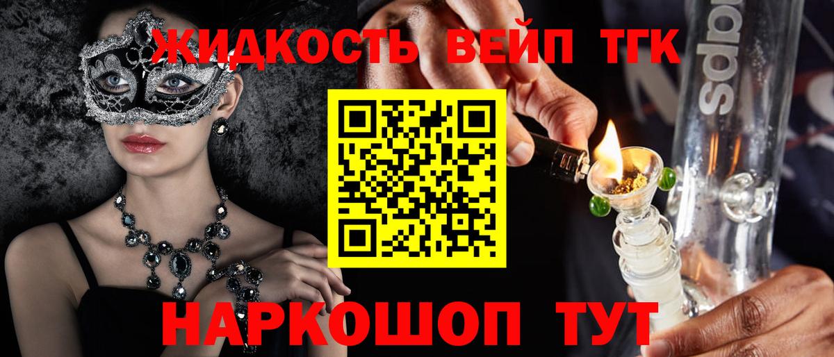 Дистиллят ТГК концентрат Кореновск