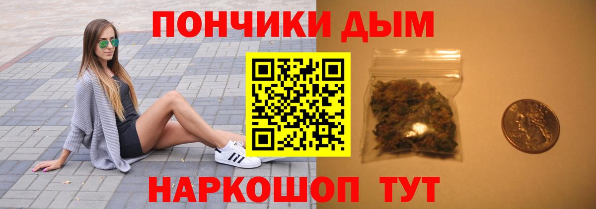 Конопля OG Kush  Марихуана гибрид  Кореновск  Вход с VPN  Конопля VHQ 